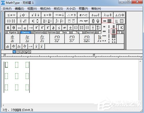 MathType如何编辑行列式?MathType编辑行列式的操作步骤