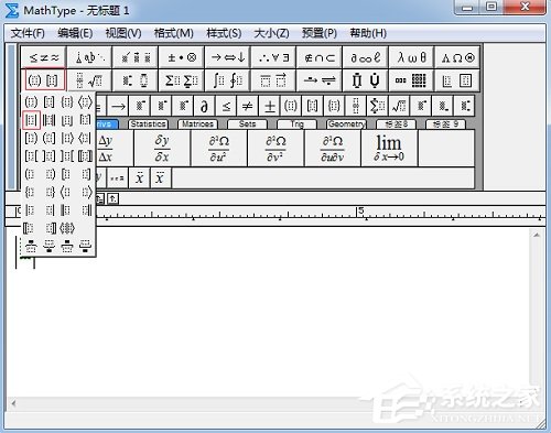 MathType如何编辑行列式?MathType编辑行列式的操作步骤