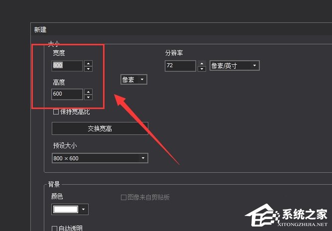 图片工厂如何新建画布?图片工厂新建画布的方法