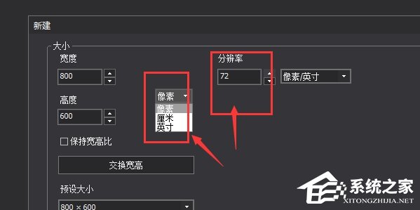 图片工厂如何新建画布?图片工厂新建画布的方法