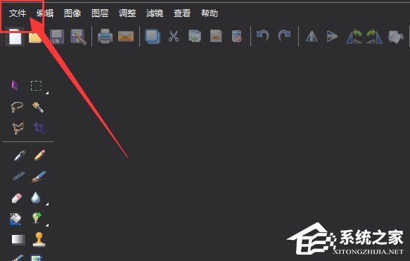 图片工厂如何新建画布?图片工厂新建画布的方法