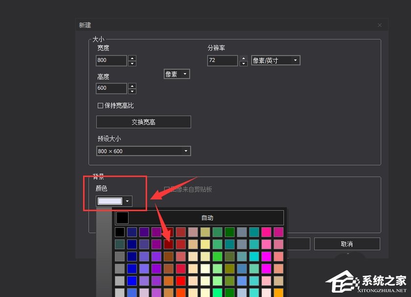 图片工厂如何新建画布?图片工厂新建画布的方法
