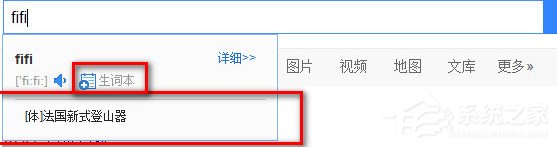 金山词霸如何屏幕取词？金山词霸屏幕取词方法介绍