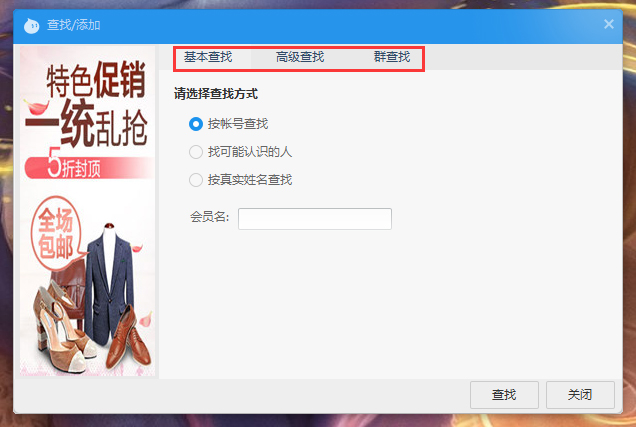 阿里旺旺怎么添加联系人？阿里旺旺添加联系人方法分享