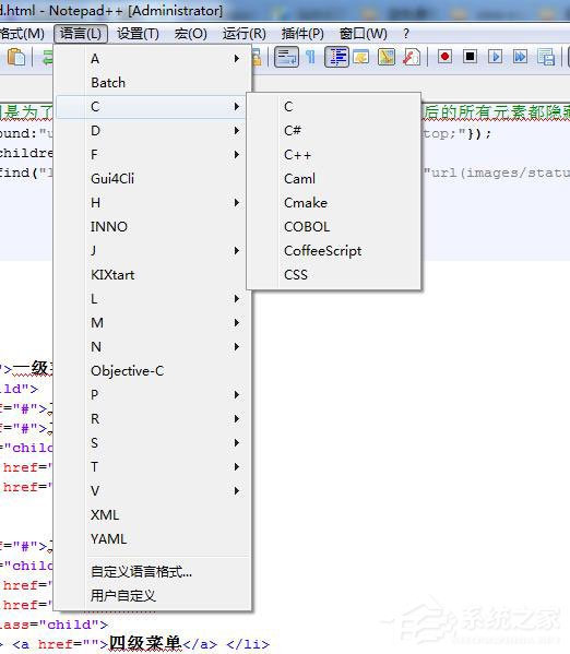 Notepad++如何设置展开折叠功能?Notepad++展开折叠的设置方法