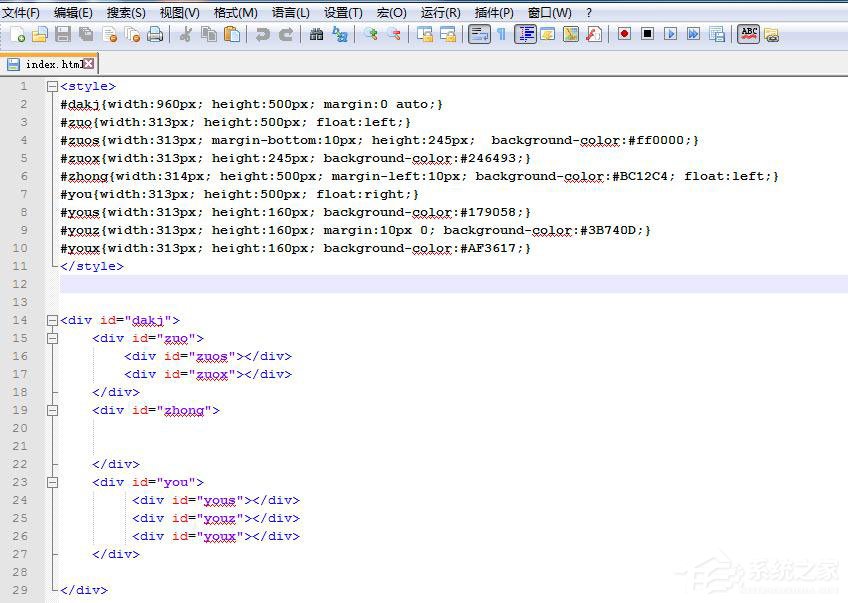 Notepad++如何设置展开折叠功能?Notepad++展开折叠的设置方法