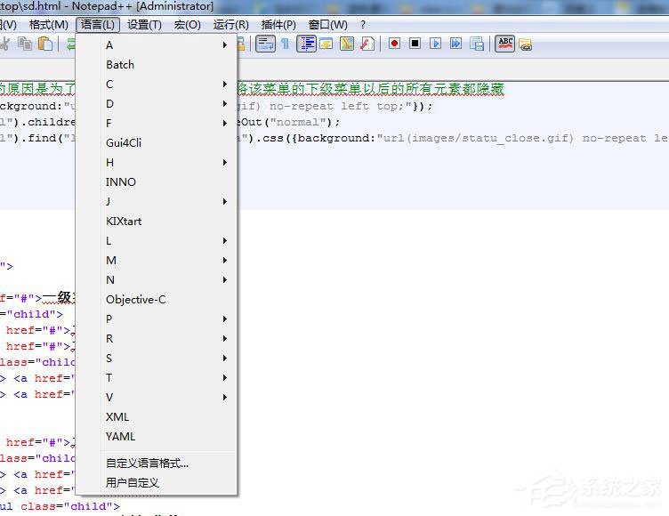 Notepad++如何设置展开折叠功能?Notepad++展开折叠的设置方法