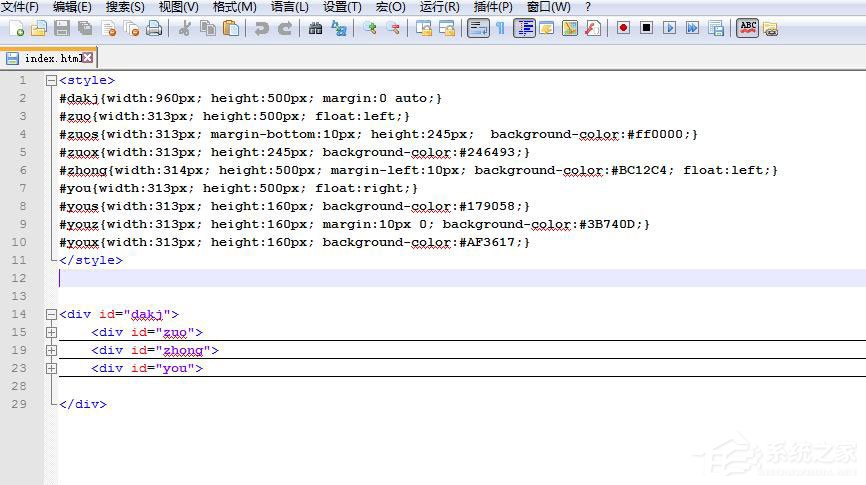 Notepad++如何设置展开折叠功能?Notepad++展开折叠的设置方法