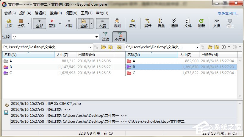 Beyond Compare怎么再次显示排除过的软件?