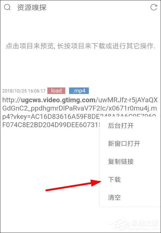 印象APP怎么保存视频？印象APP下载视频的方法步骤