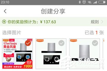 花生日记怎样使用?花生日记使用教程