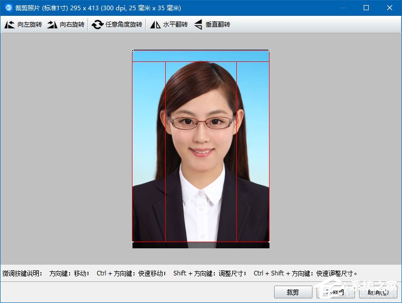 神奇证件照片打印软件如何打印证件照片？