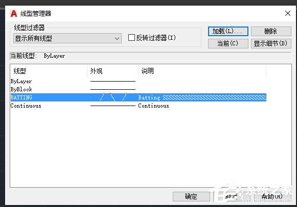 AutoCAD2016快速入门：修改颜色、线型和线宽