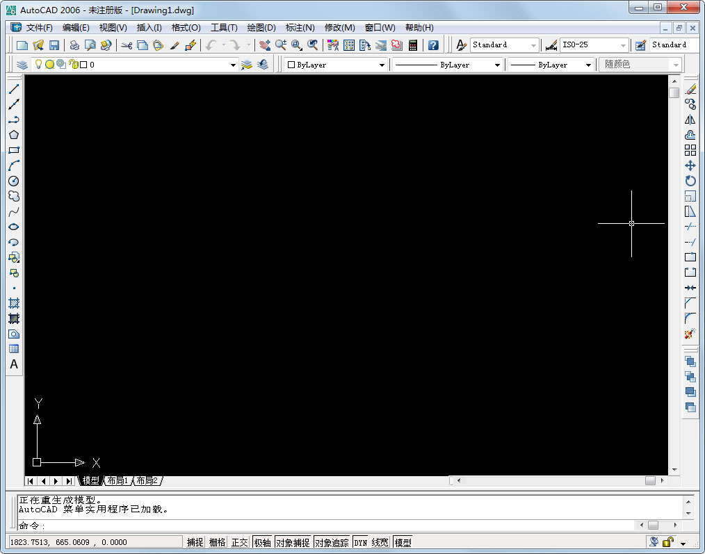 AutoCAD2008与AutoCAD2006有什么区别?AutoCAD2006和2008区别一览
