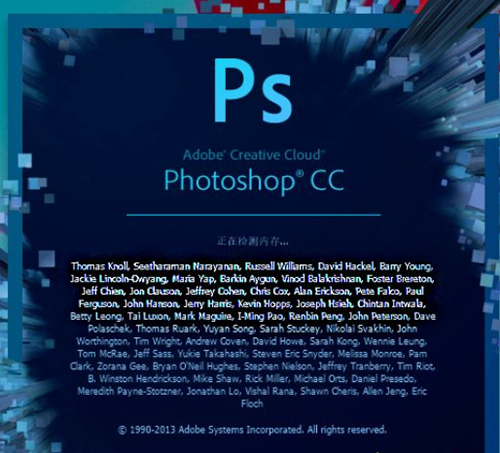 Ps如何使字体更清晰？Ps使字体更清晰的方法