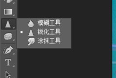 Ps如何使字体更清晰？Ps使字体更清晰的方法