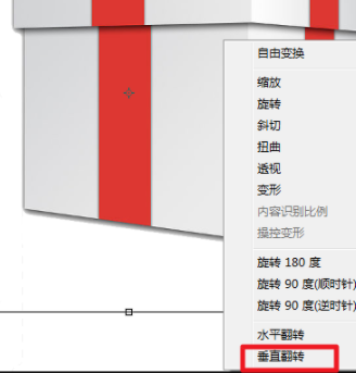 PS怎么制作镜面效果？PS制作镜面效果的方法