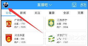 直播吧怎么改名字？修改昵称的方法了解一下