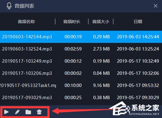 嗨格式录音大师怎么用？嗨格式录音大师录音教程