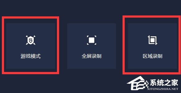 电脑如何录制游戏视频？嗨格式录屏大师来帮你！
