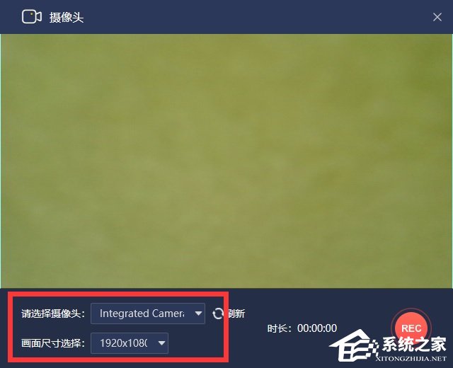 电脑摄像头录像怎么录？嗨格式录屏大师轻松帮助你！