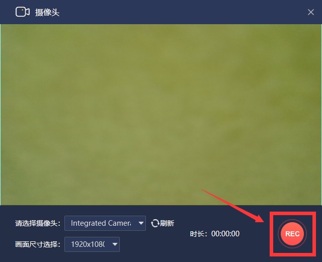 电脑摄像头录像怎么录？嗨格式录屏大师轻松帮助你！