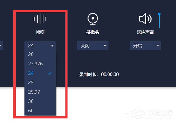 嗨格式录屏大师怎么设置视频参数？嗨格式录屏大师各项参数解析