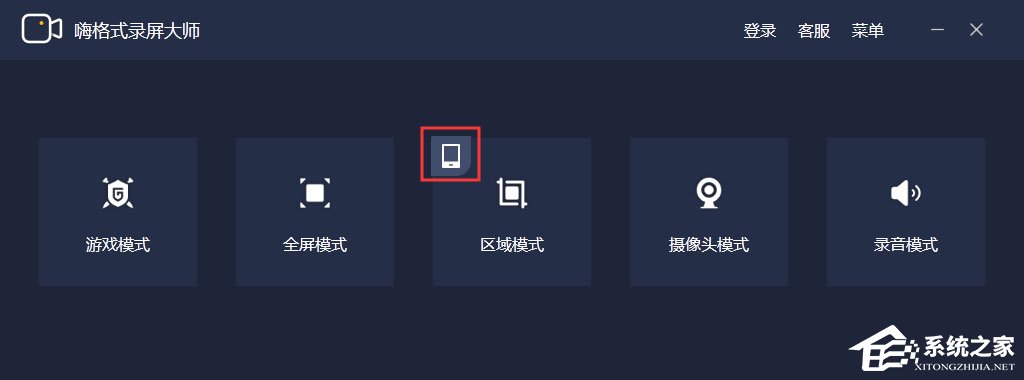 嗨格式录屏大师快捷键有哪些？