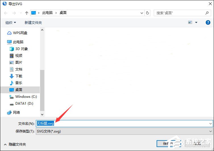 硕思Logo设计师怎么去除背景Logo？