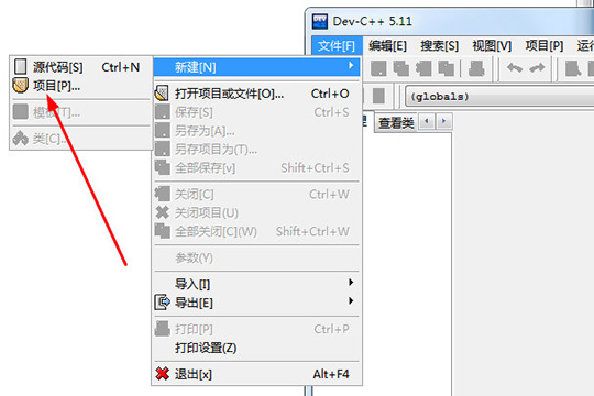 DevC++如何为项目建立头文件？DevC++建立头文件的方法