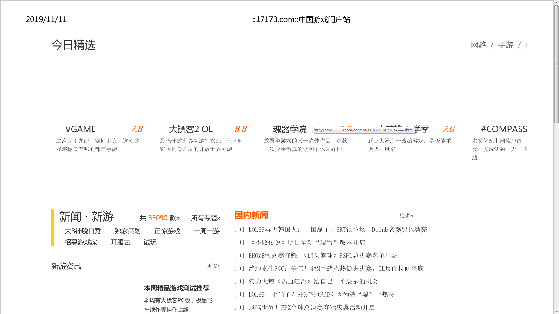 迅读PDF大师怎么全屏？迅读PDF大师全屏模式开启方法