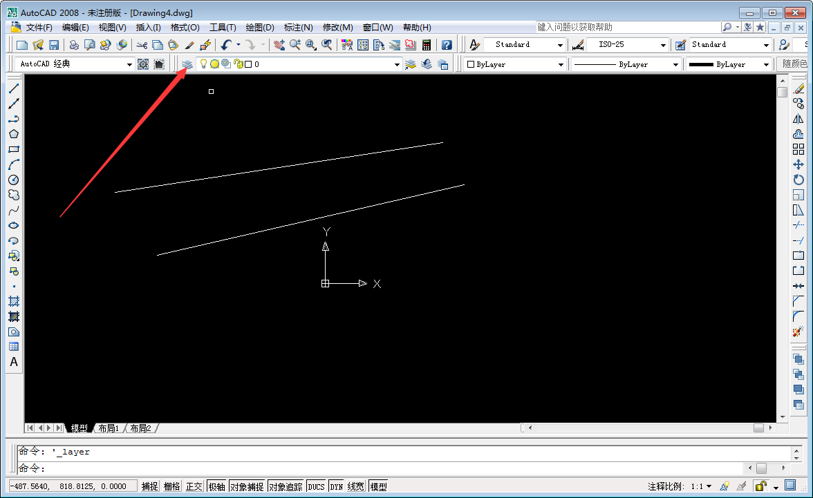 CAD如何创建新图层？AutoCAD2008新建图层步骤分享
