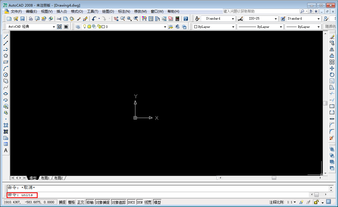 怎样把CAD单位设置成毫米?AutoCAD2008单位设置方法简述