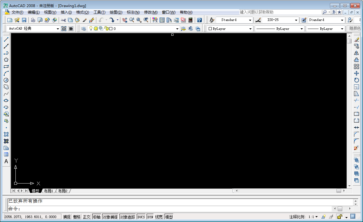 CAD怎么全屏显示?AutoCAD2008全屏显示方法分享