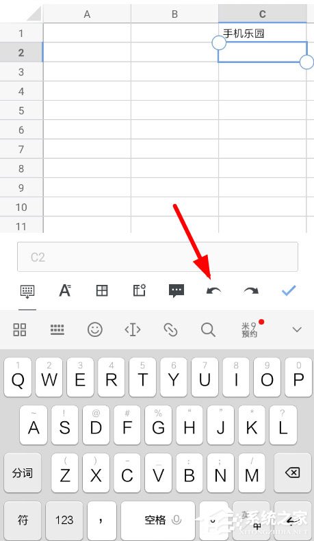 石墨文档怎么撤回修改？撤回修改方法了解一下