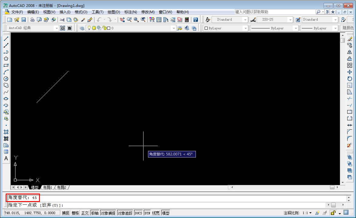 CAD怎么画指定角度的角?AutoCAD2008锁定角度技巧分享