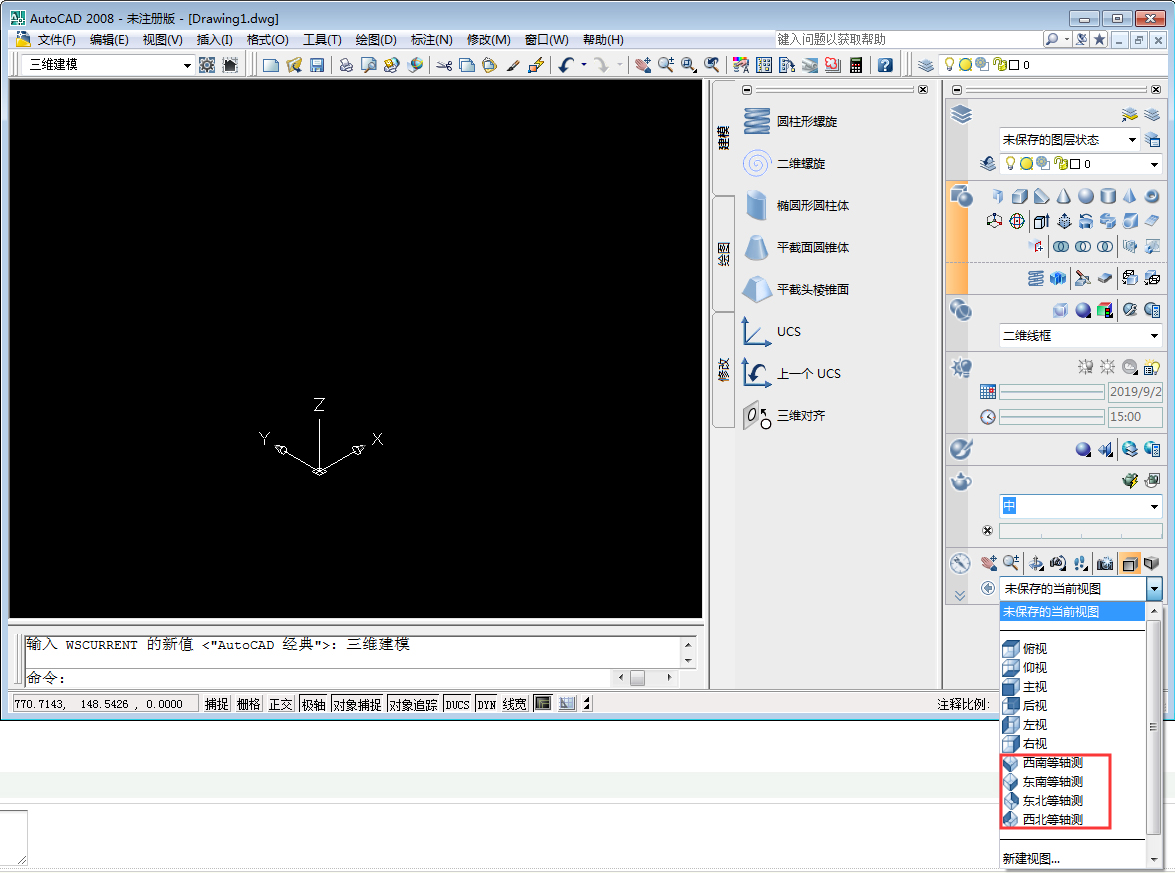 CAD怎么画三维图?AutoCAD2008三维图绘制步骤分享
