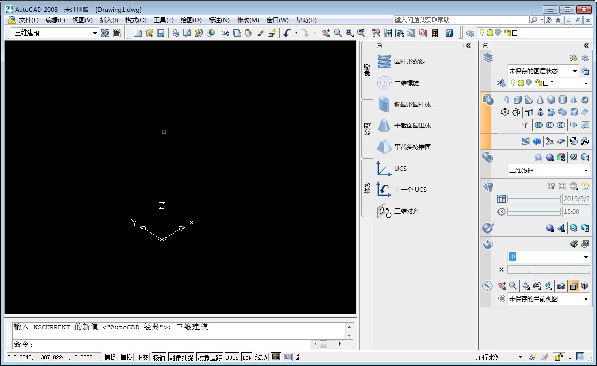 CAD怎么画三维图?AutoCAD2008三维图绘制步骤分享