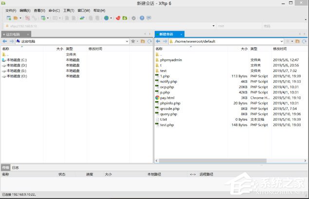 Xftp6怎么使用?Xftp6文件上传教程分享