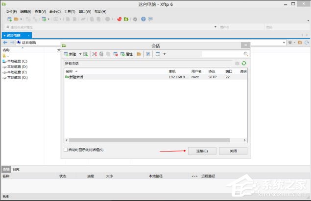 Xftp6怎么使用?Xftp6文件上传教程分享