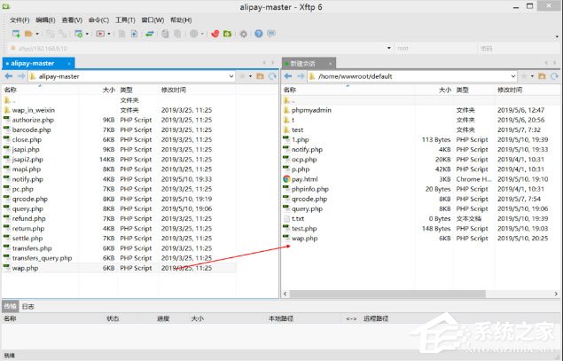 Xftp6怎么使用?Xftp6文件上传教程分享