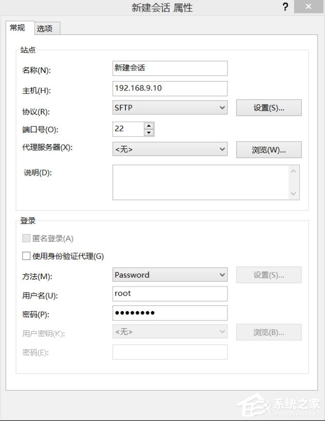 Xftp6怎么使用?Xftp6文件上传教程分享