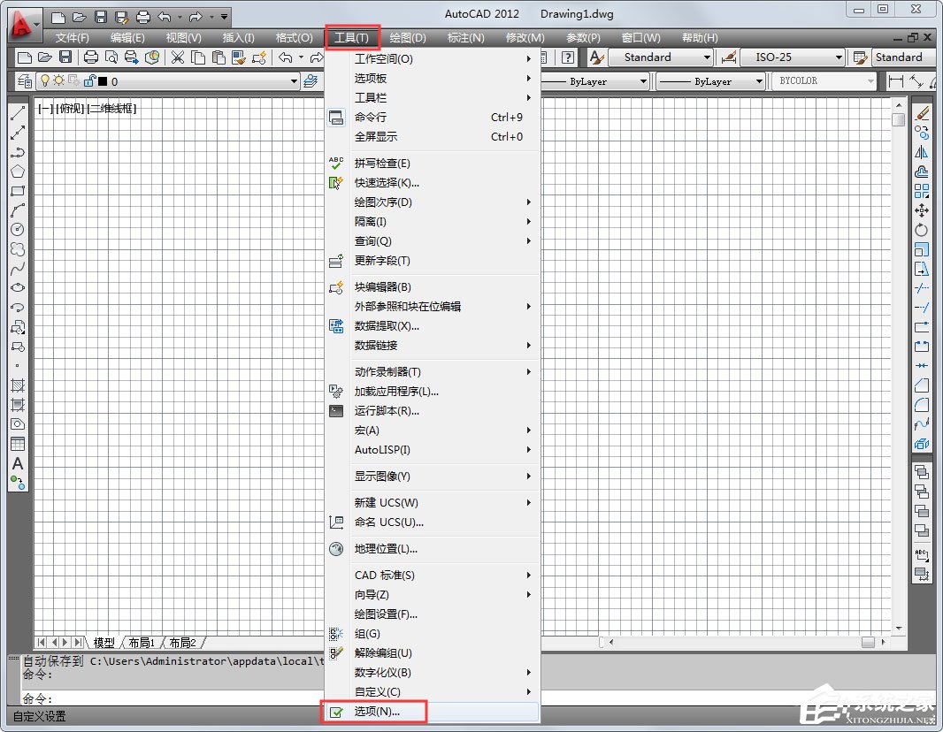 AutoCAD2012如何将白色背景换为黑色背景？