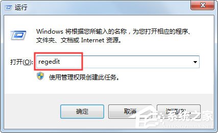 安装CAD时提示已安装怎么办？安装AutoCAD2012提示已安装的解决方法