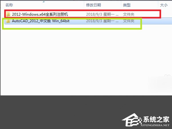 安装AutoCAD2012失败提示Microsoft Visual C++2005错误怎么办？