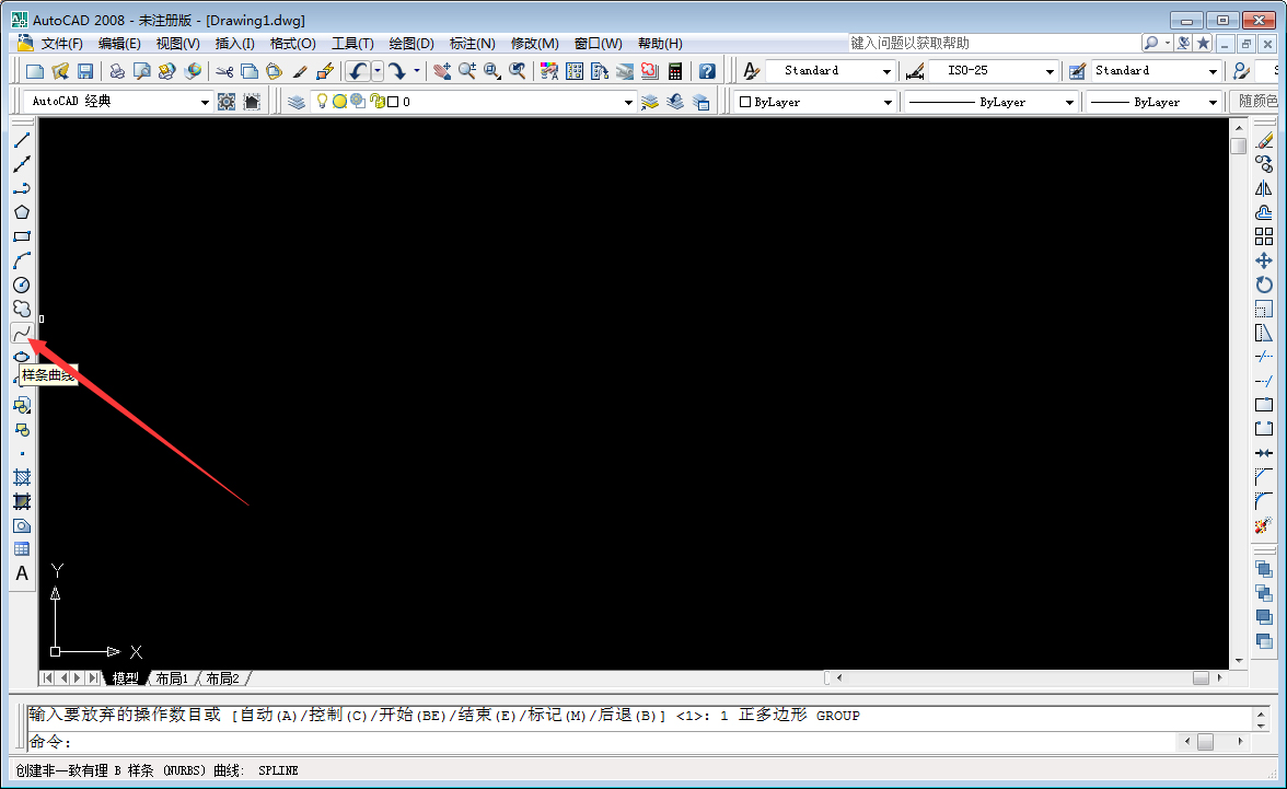 CAD怎样画样条曲线？AutoCAD2008快速画出样条曲线方法简述