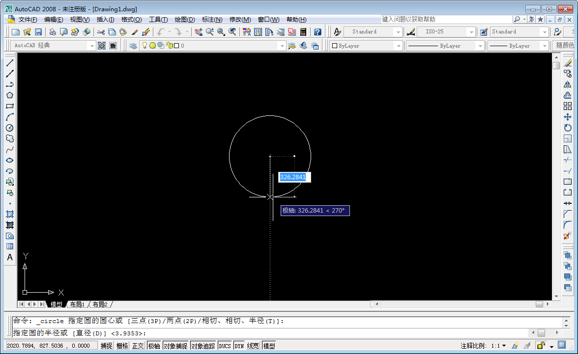 CAD如何画圆？AutoCAD2008画圆方法简述