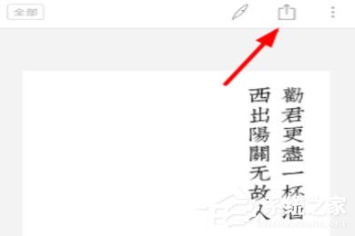 西窗烛APP字体大小如何调整?调整字体大小随心所欲