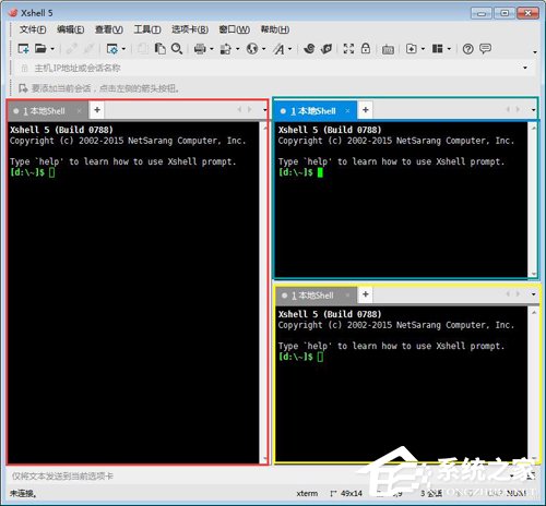 Xshell如何分页?Xshell分页方法详细介绍