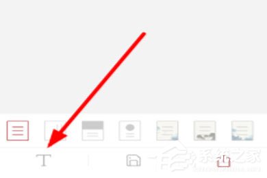 西窗烛APP字体大小如何调整?调整字体大小随心所欲